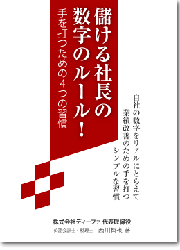 bookcover