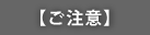 way